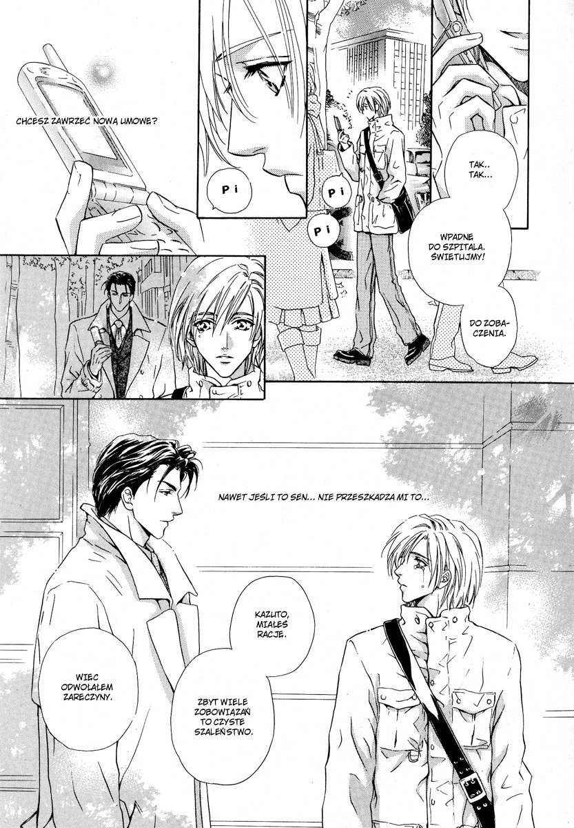 Koi wa Keiyaku no Atode Vol. 1 Ch. 1 第40页