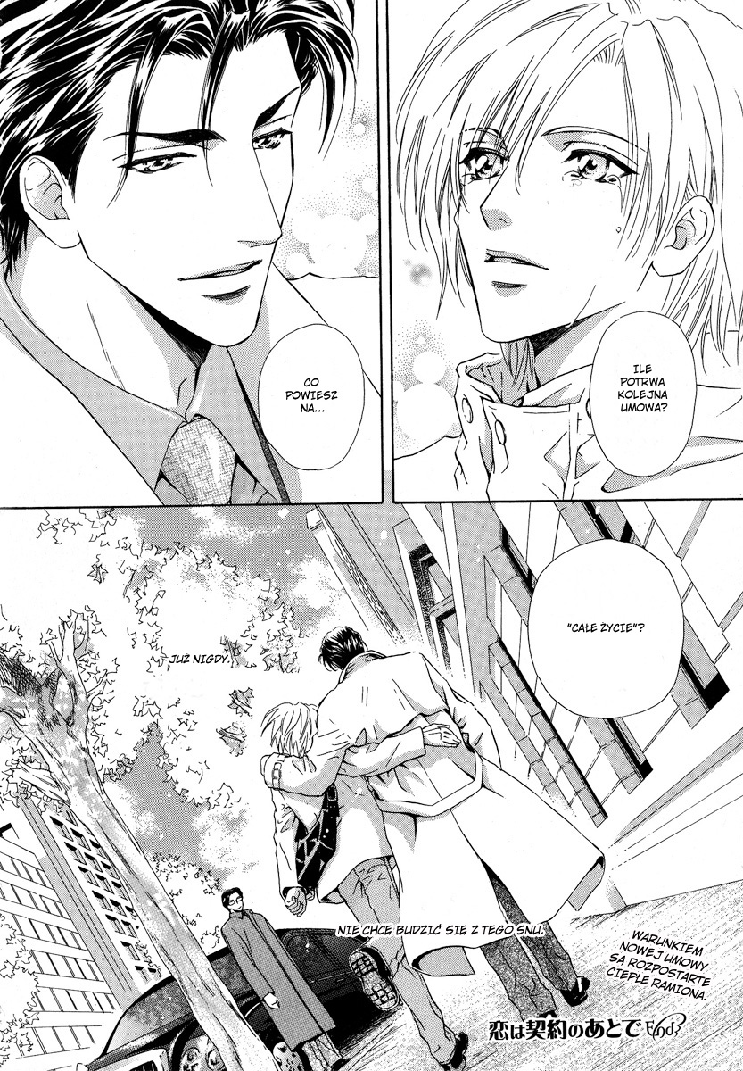 Koi wa Keiyaku no Atode Vol. 1 Ch. 1 第41页