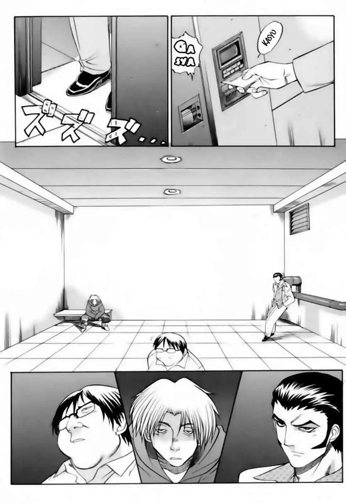 Chaosic Rune Vol. 1 Ch. 1 第21页