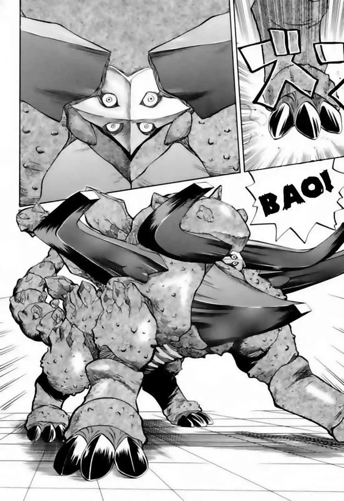 Chaosic Rune Vol. 1 Ch. 1 第35页