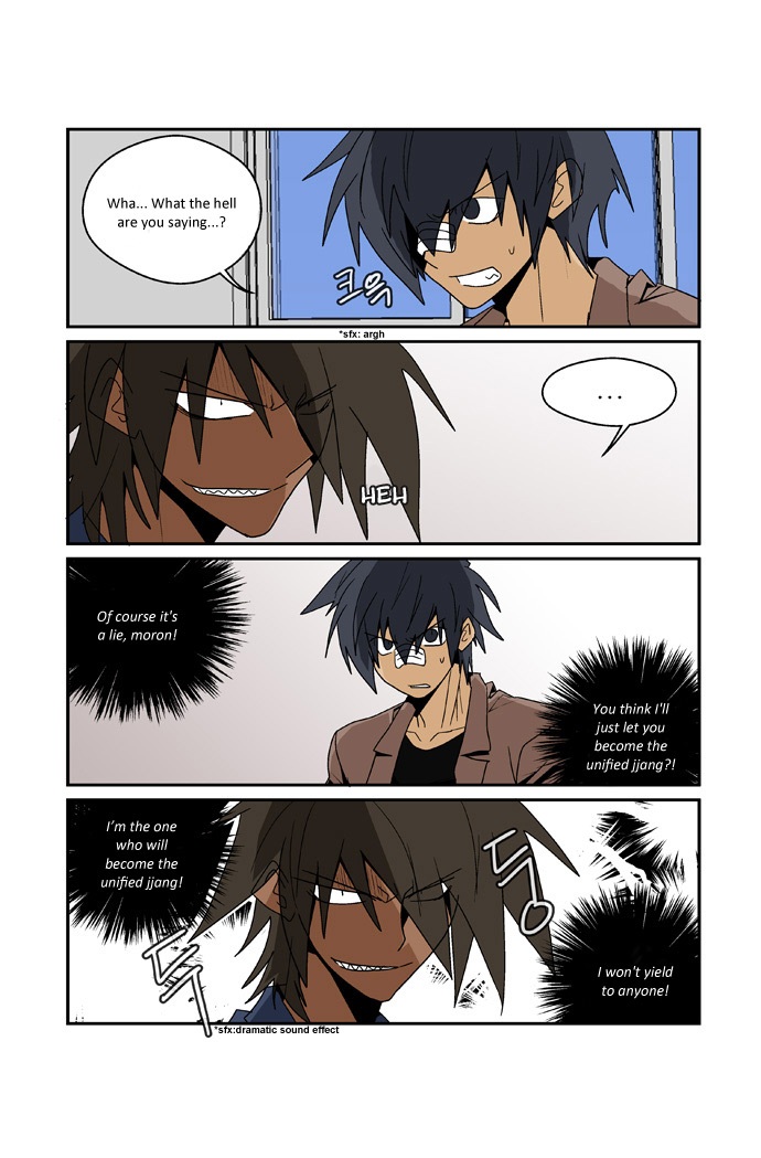Transfer Student Storm Bringer - Reboot Vol. 1 Ch. 5 第1页