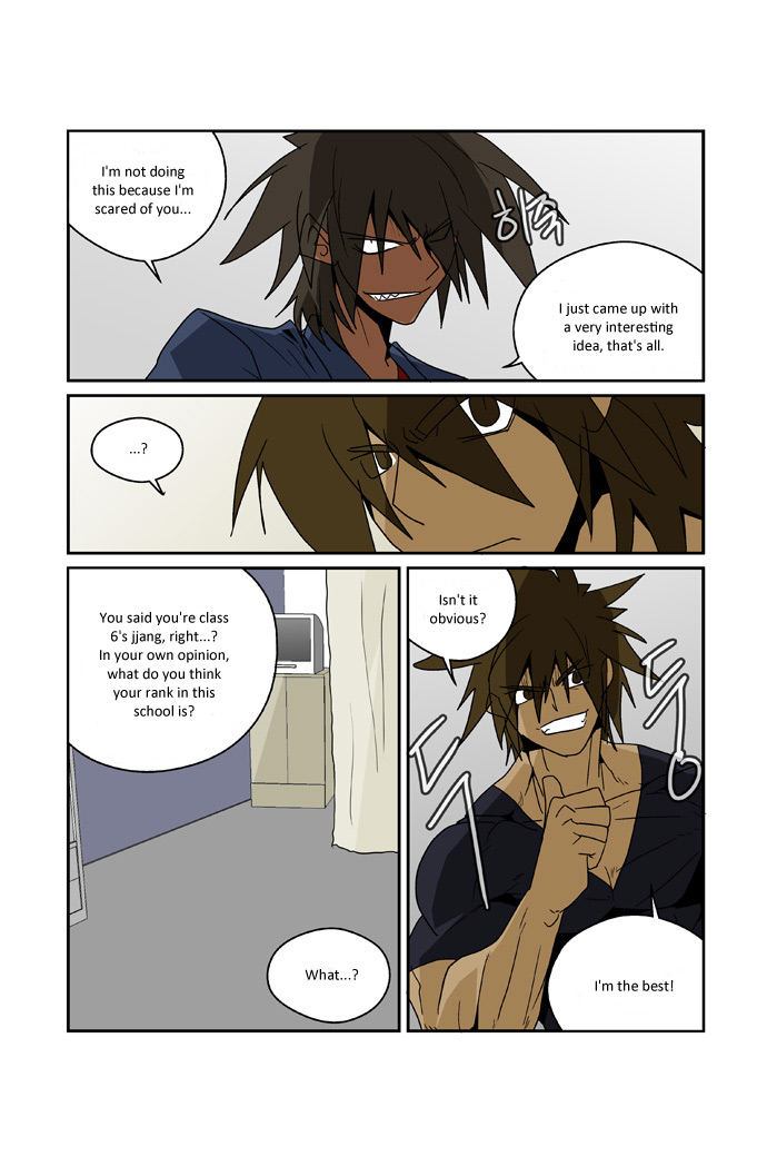 Transfer Student Storm Bringer - Reboot Vol. 1 Ch. 5 第3页