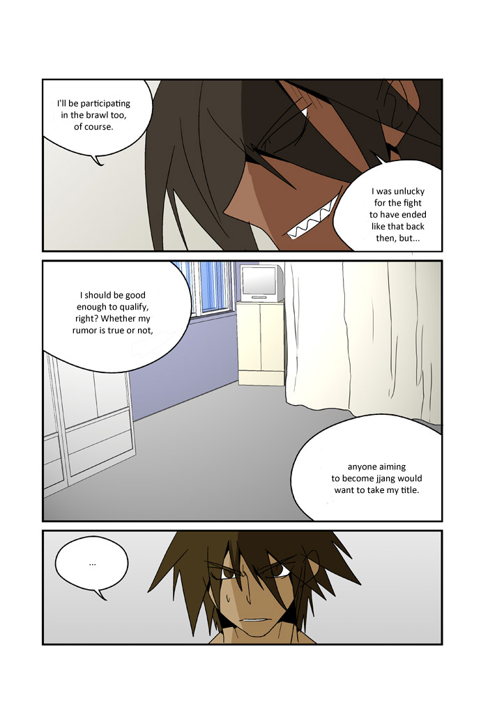 Transfer Student Storm Bringer - Reboot Vol. 1 Ch. 5 第7页