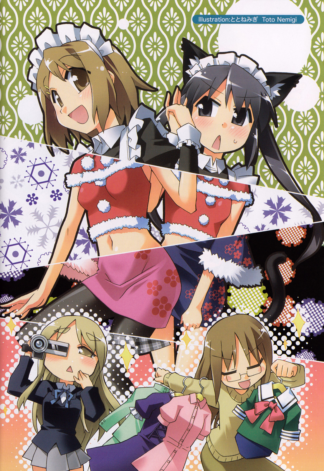 K-ON! Anthology Comic 第8页