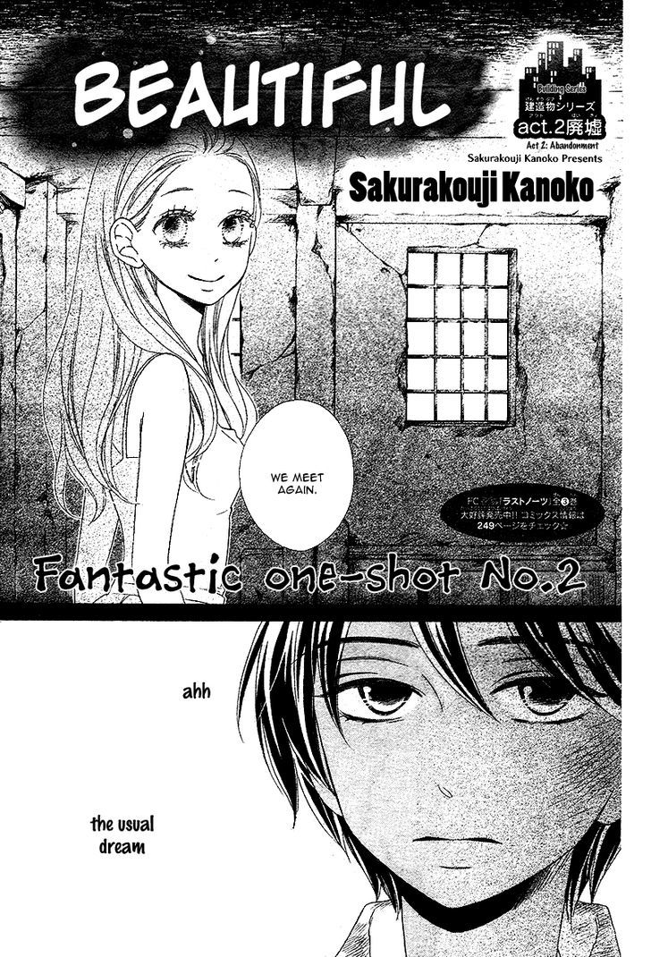 Beautiful 第4页