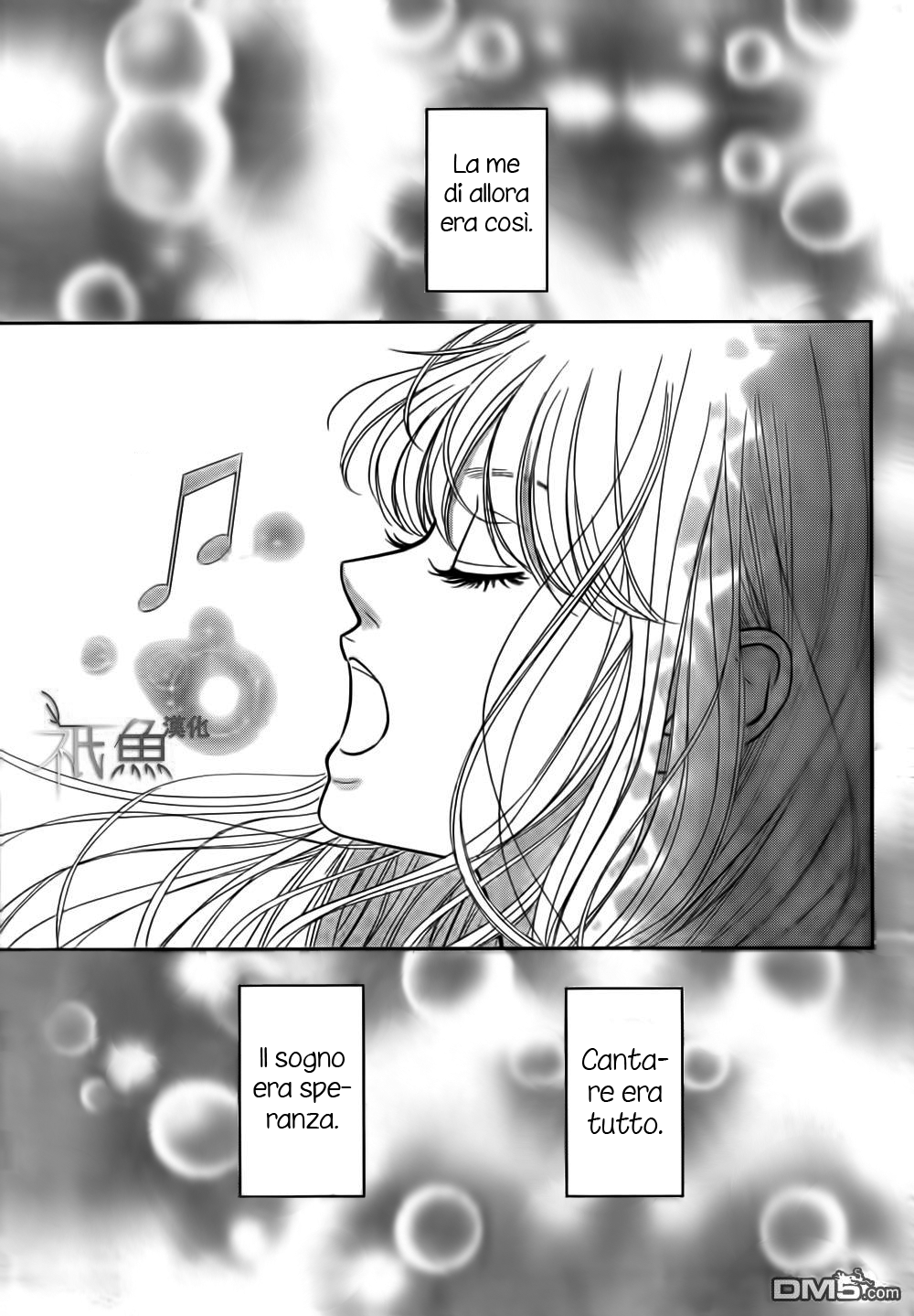 Tomodachi no Uta 第4页
