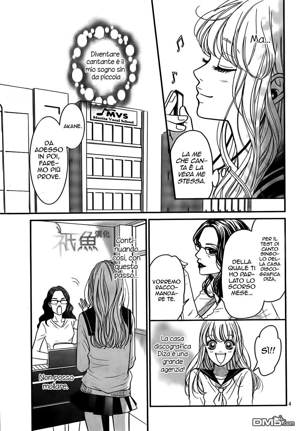 Tomodachi no Uta 第6页
