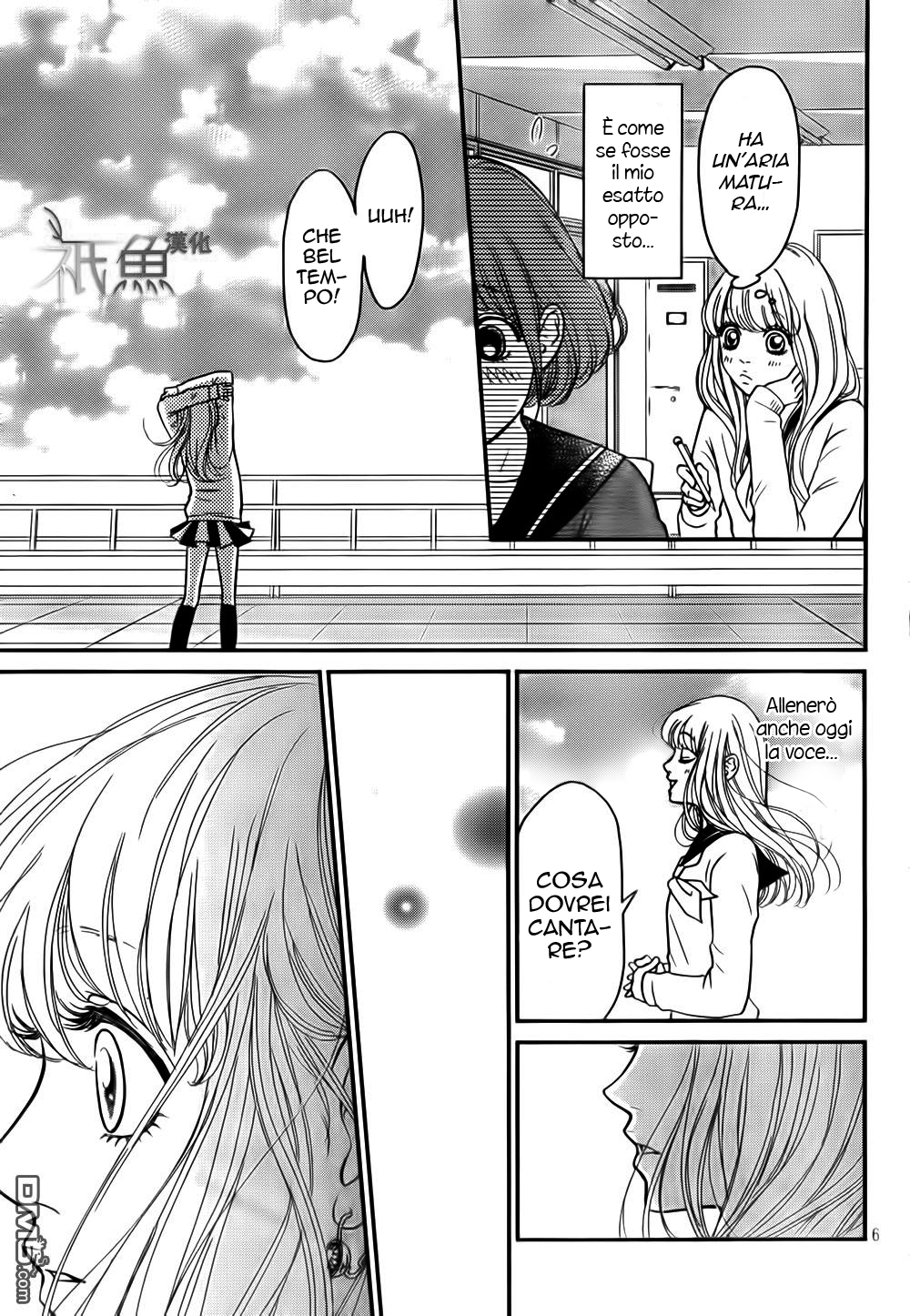 Tomodachi no Uta 第8页