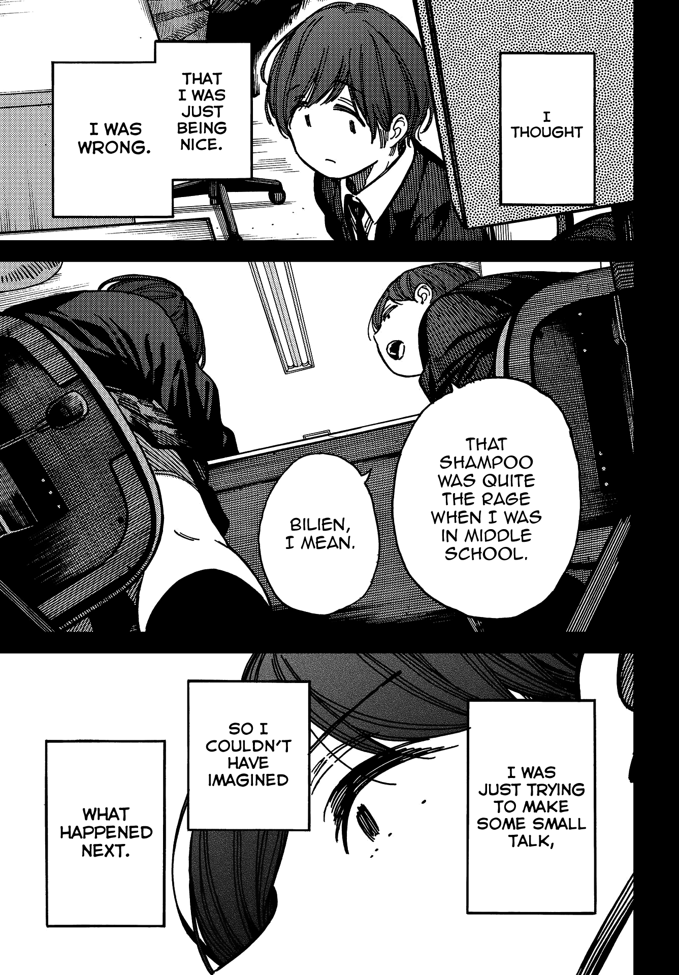 Kakushigoto Vol. 1 Ch. 5 第12页
