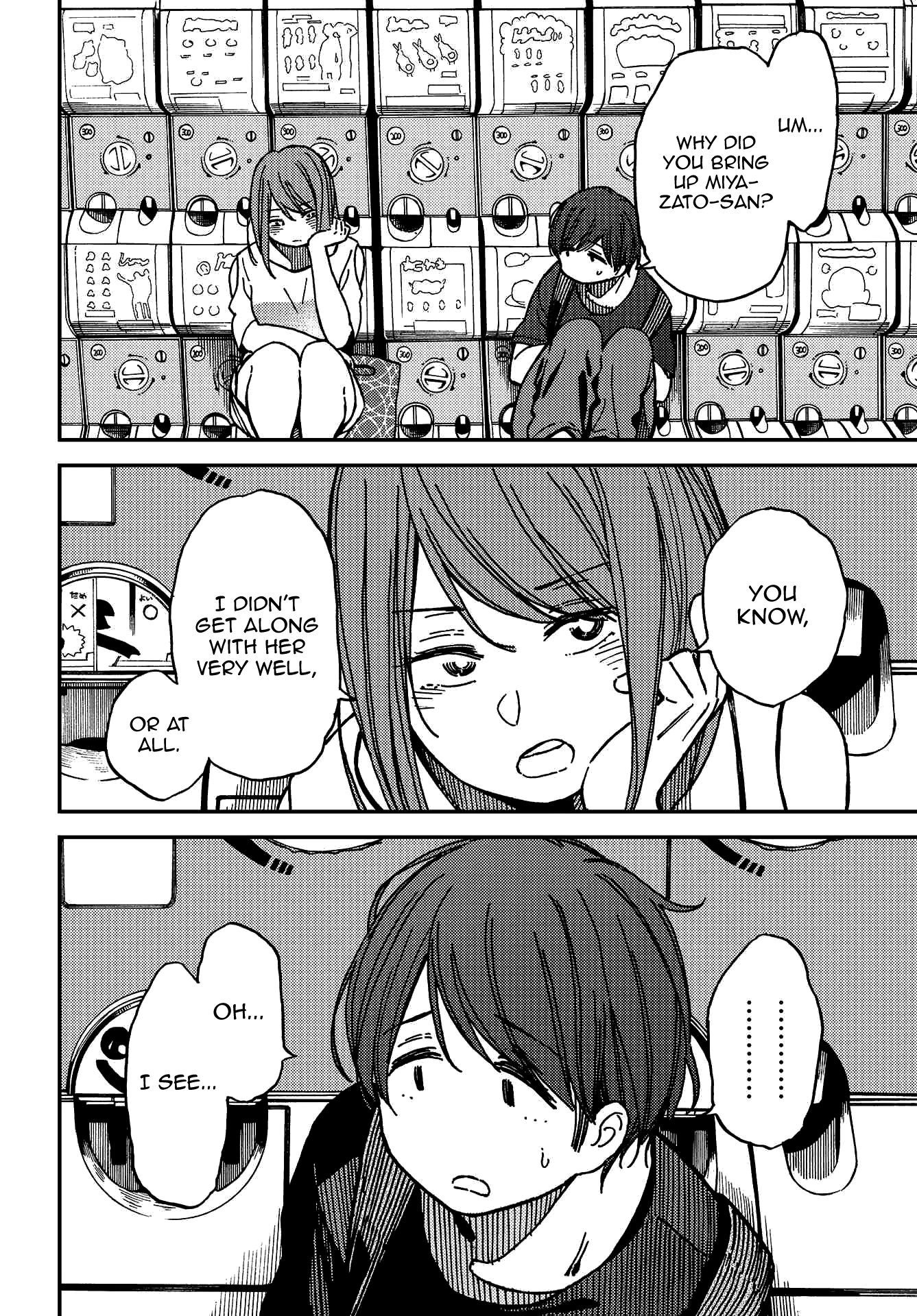 Kakushigoto Vol. 1 Ch. 5 第17页