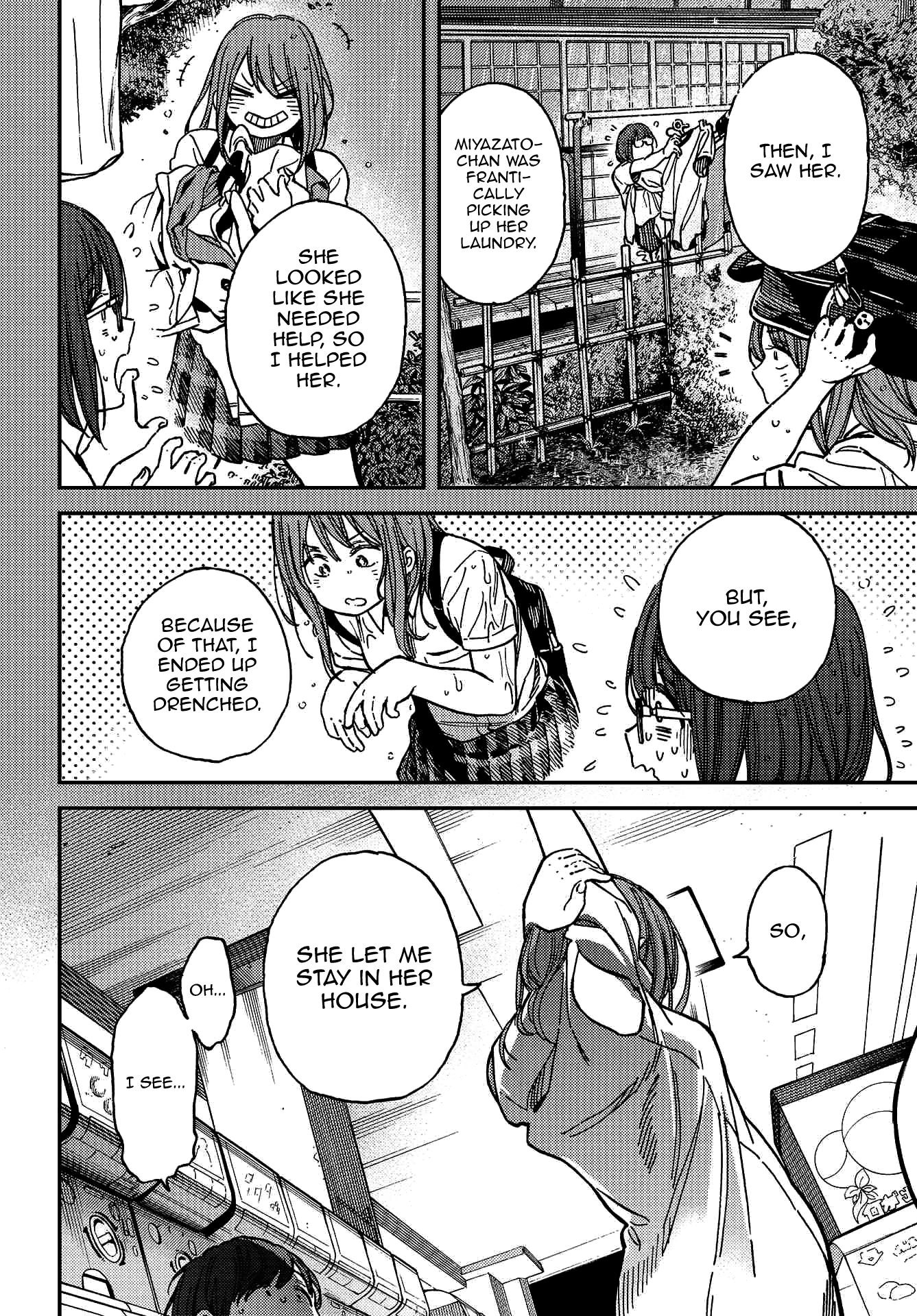 Kakushigoto Vol. 1 Ch. 5 第19页