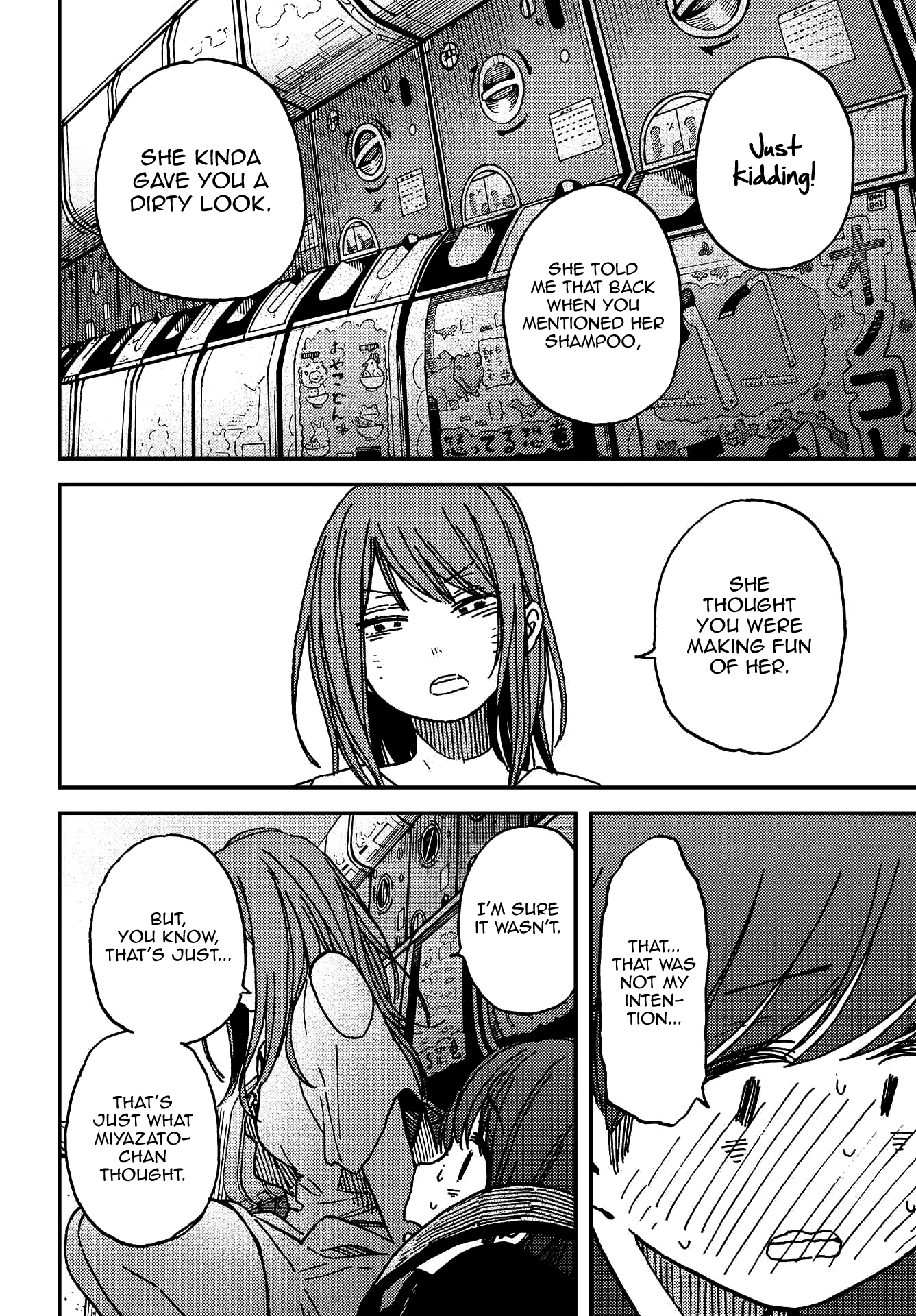 Kakushigoto Vol. 1 Ch. 5 第23页