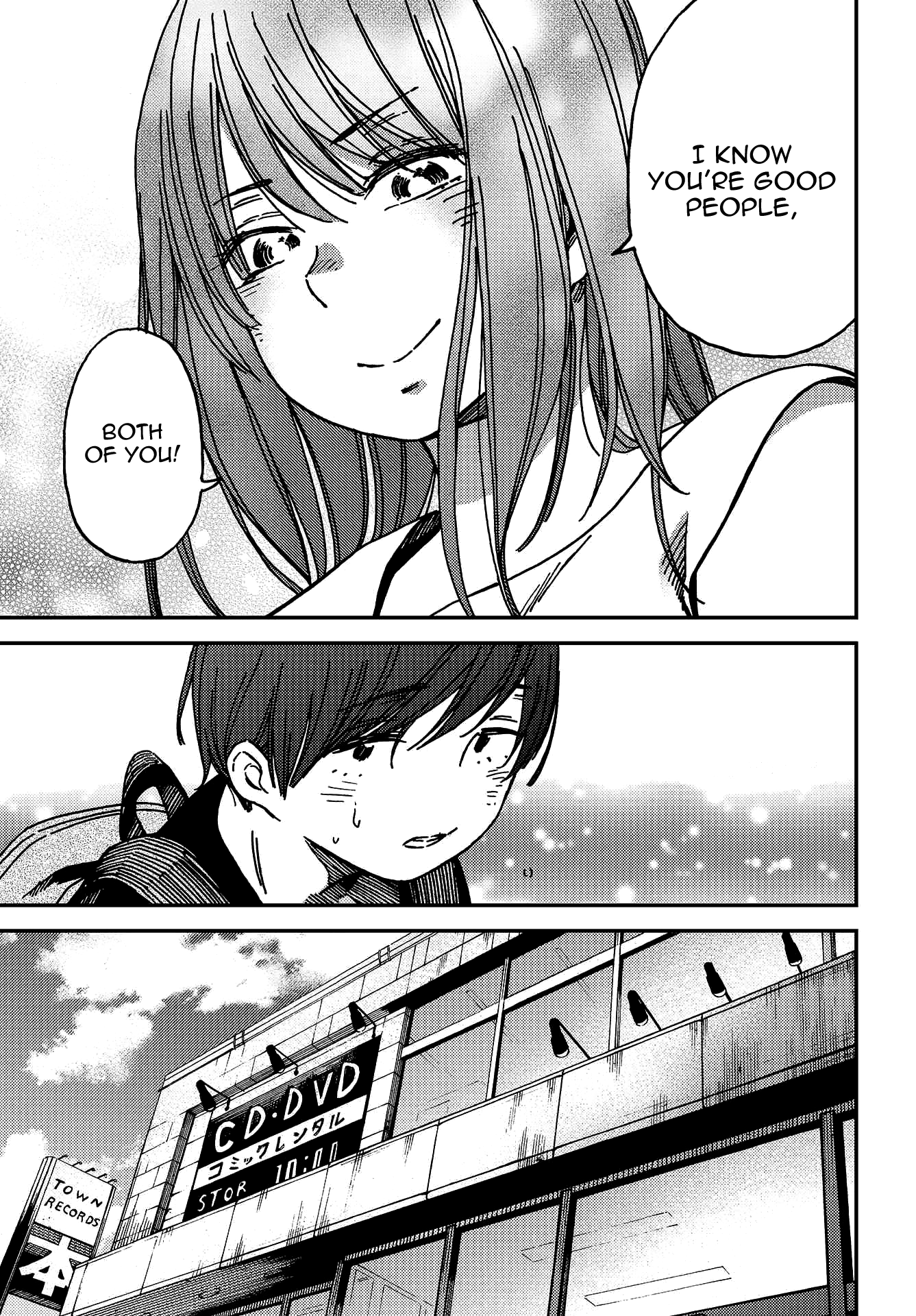 Kakushigoto Vol. 1 Ch. 5 第24页
