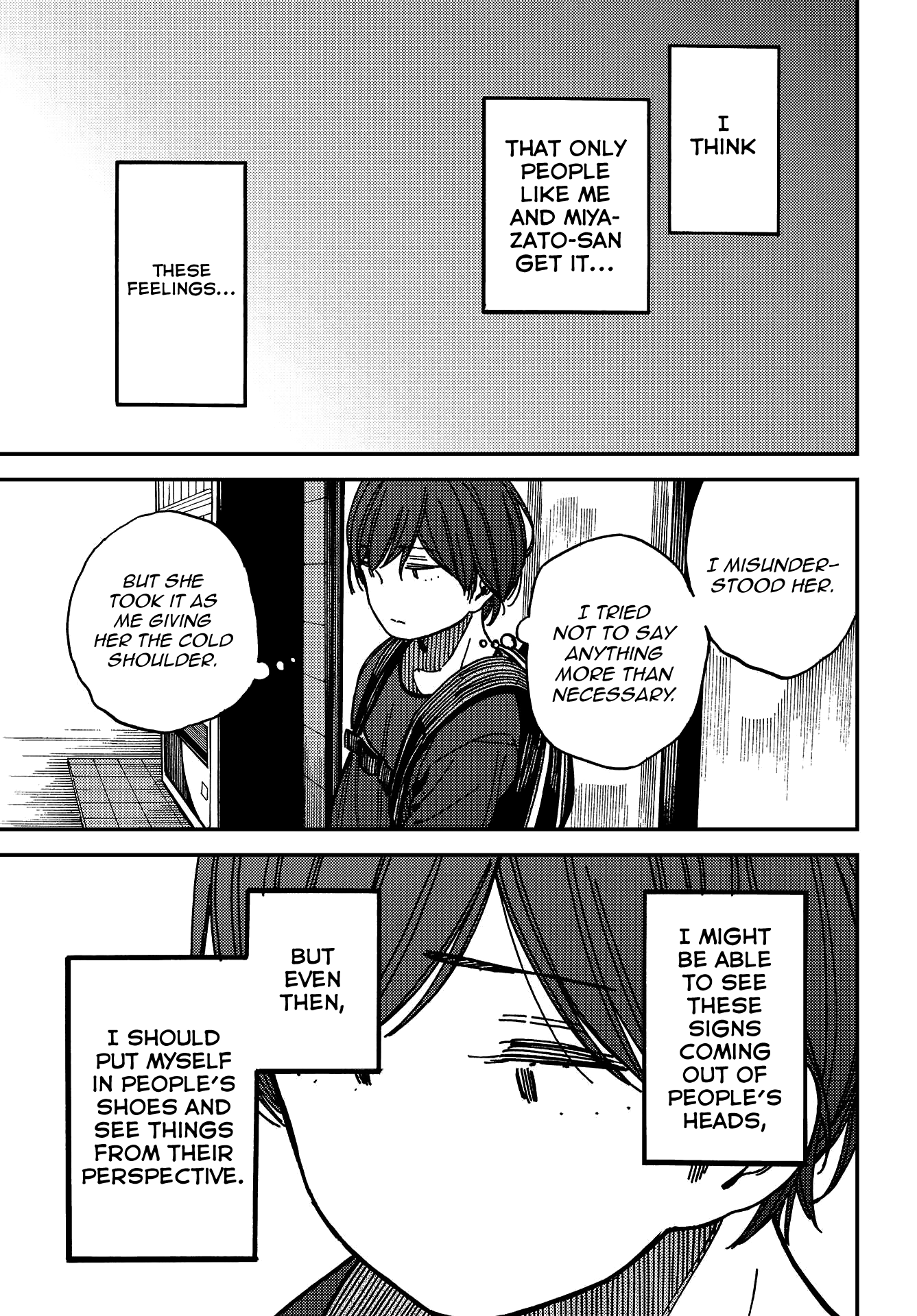 Kakushigoto Vol. 1 Ch. 5 第26页