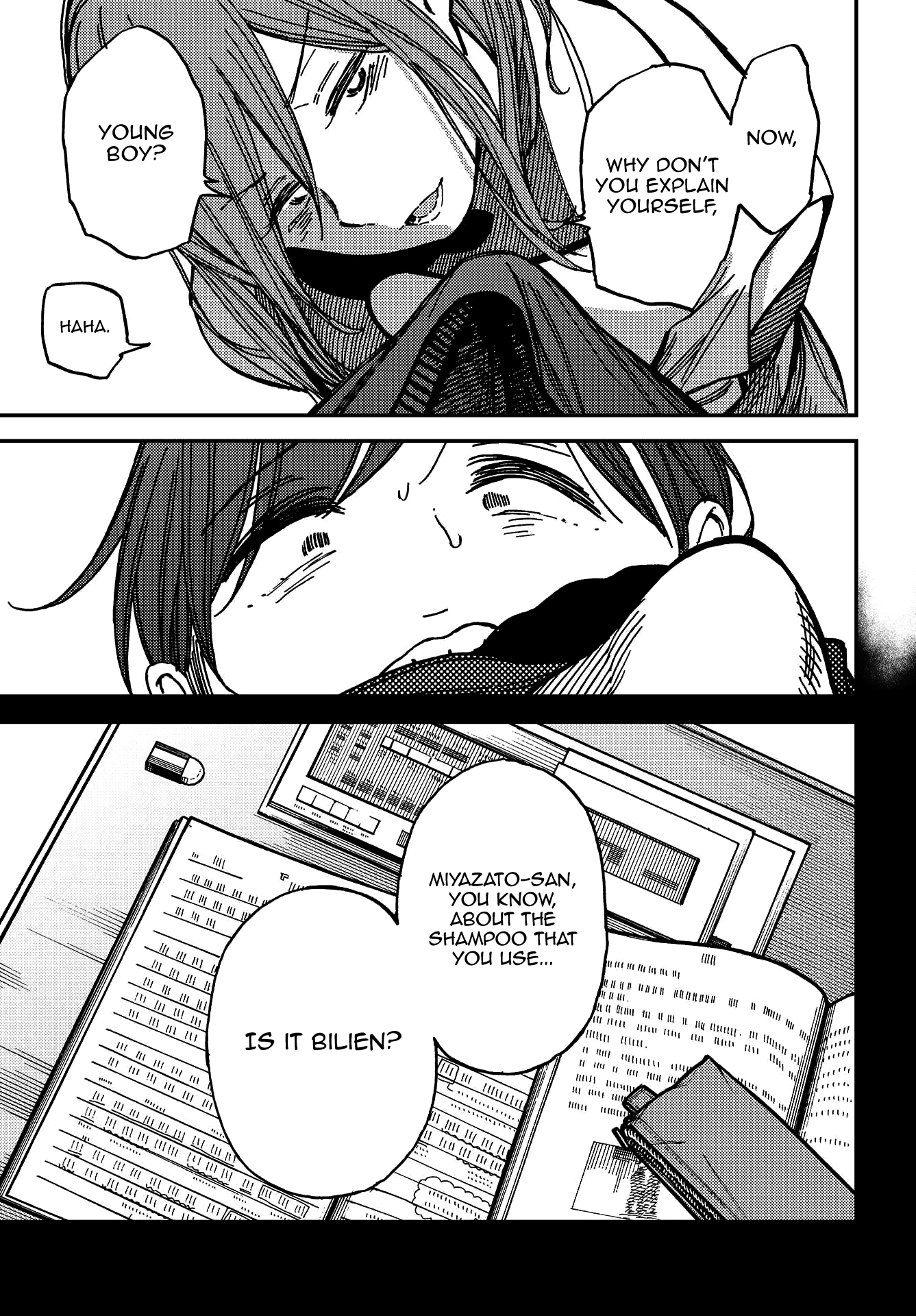 Kakushigoto Vol. 1 Ch. 5 第10页