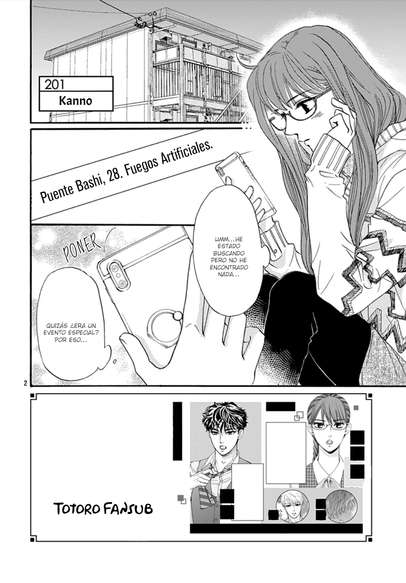 Otome Tsubaki wa Warawanai Vol. 1 Ch. 3 第4页