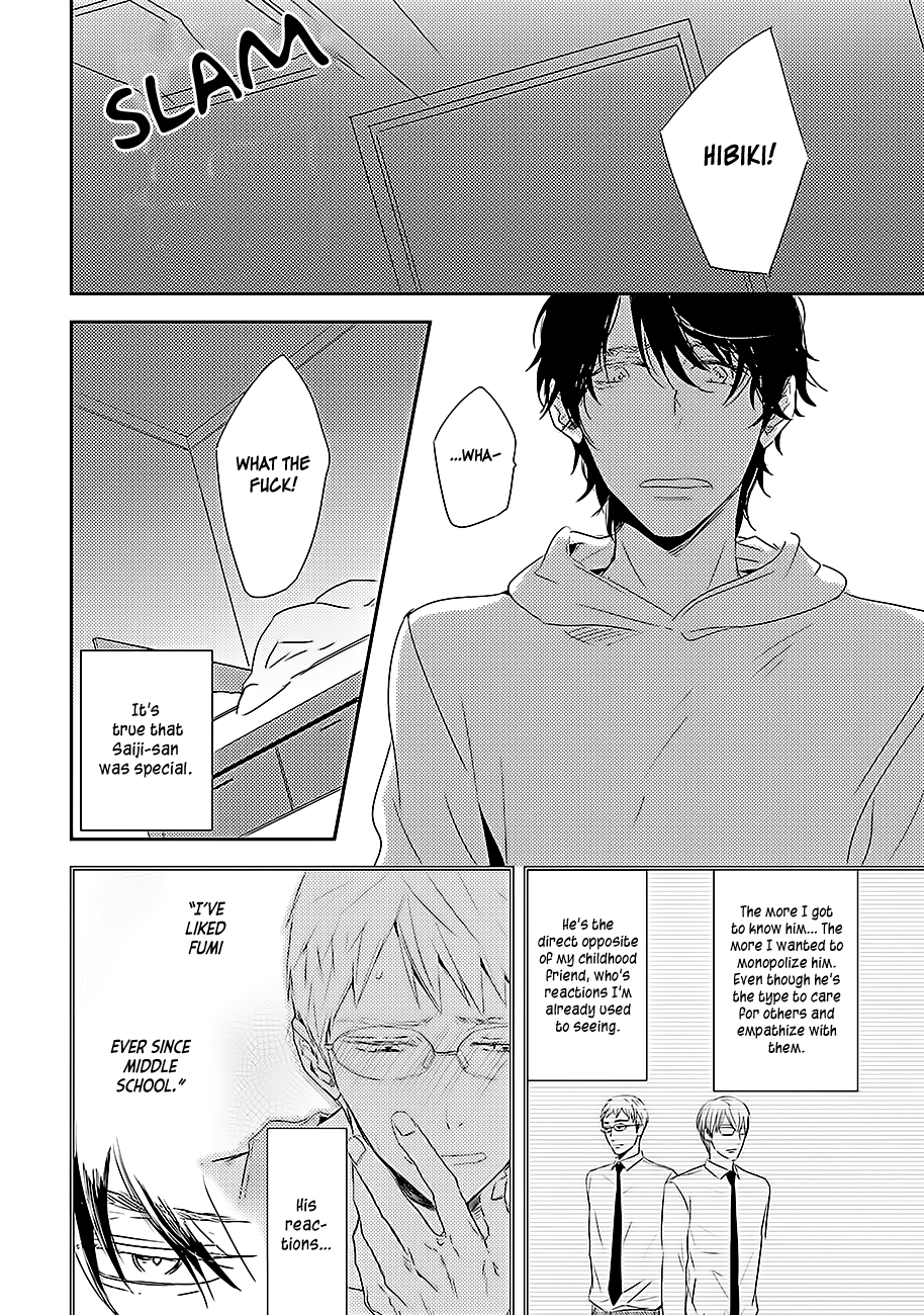 Kiss mo Dekinakatta Vol. 1 Ch. 2 第11页