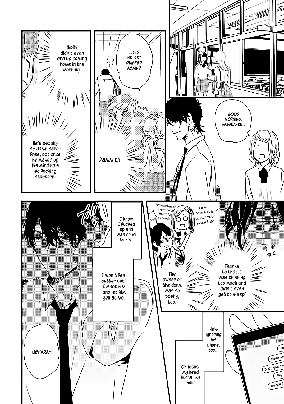 Kiss mo Dekinakatta Vol. 1 Ch. 2 第13页