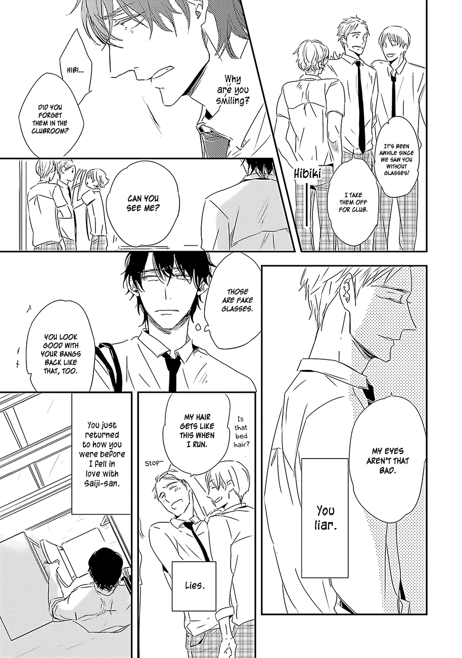 Kiss mo Dekinakatta Vol. 1 Ch. 2 第14页
