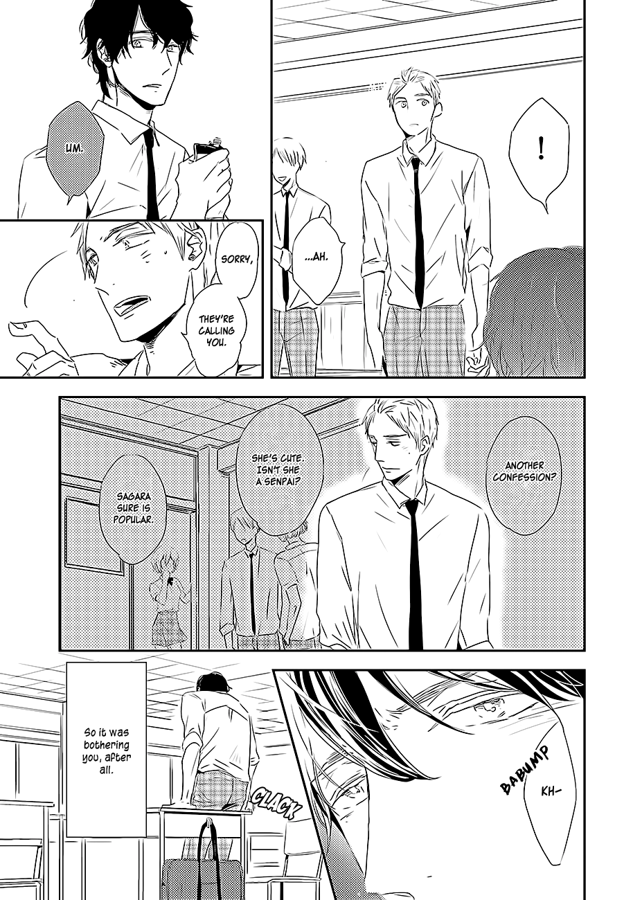 Kiss mo Dekinakatta Vol. 1 Ch. 2 第16页