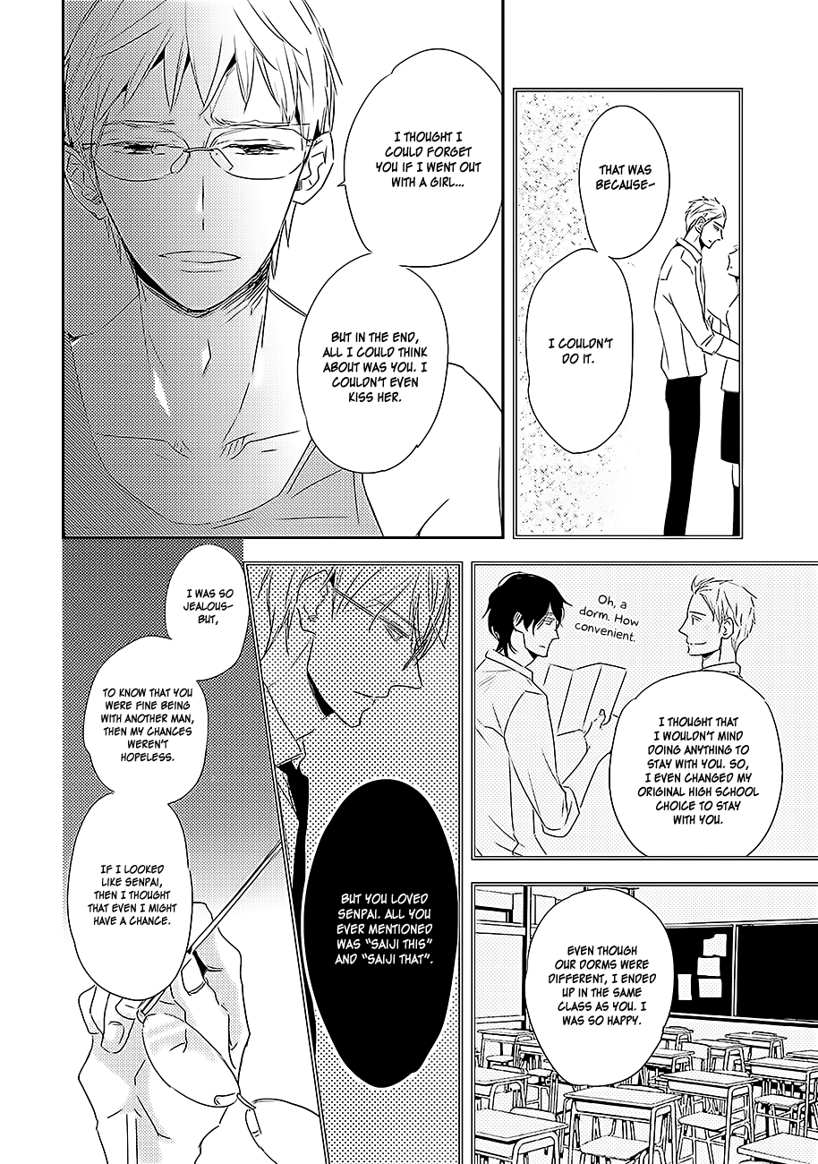 Kiss mo Dekinakatta Vol. 1 Ch. 2 第7页