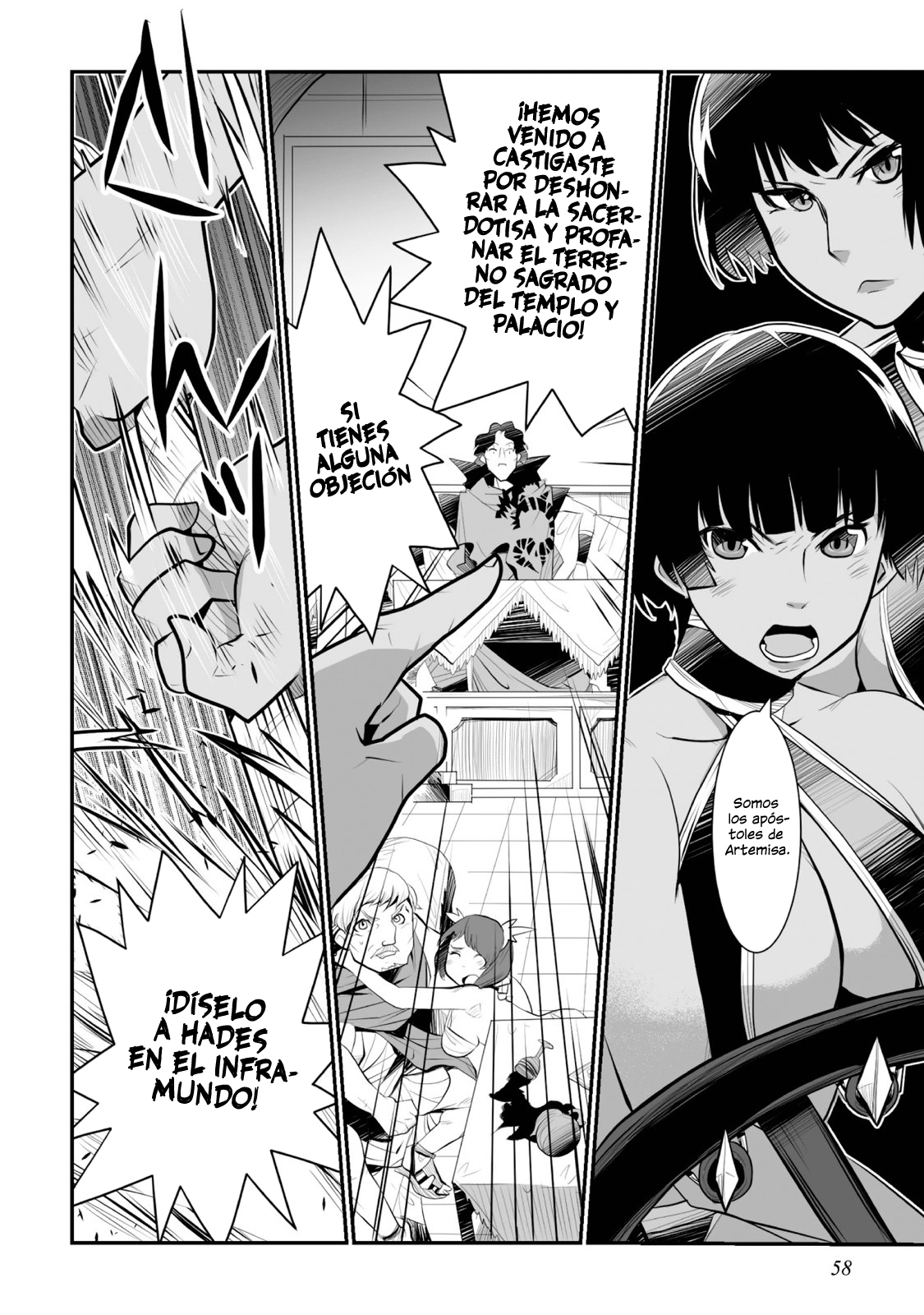 Achilleus - Argos no Gunshin Vol. 1 Ch. 2 第18页
