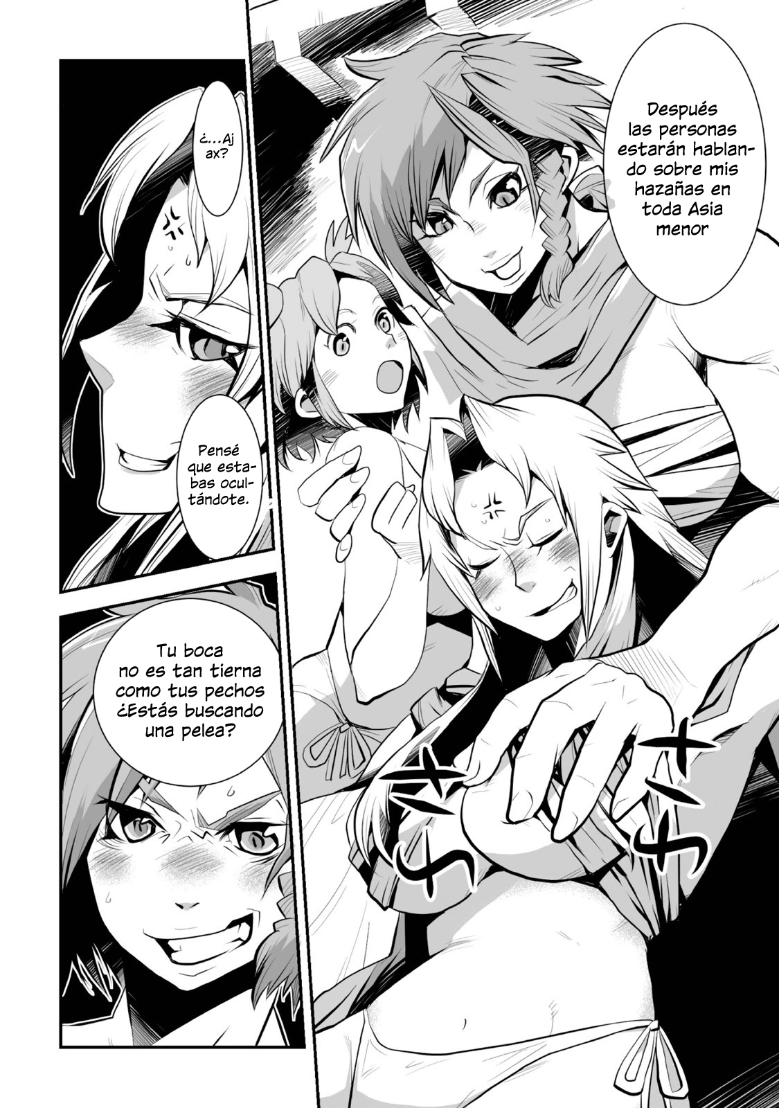 Achilleus - Argos no Gunshin Vol. 1 Ch. 2 第7页