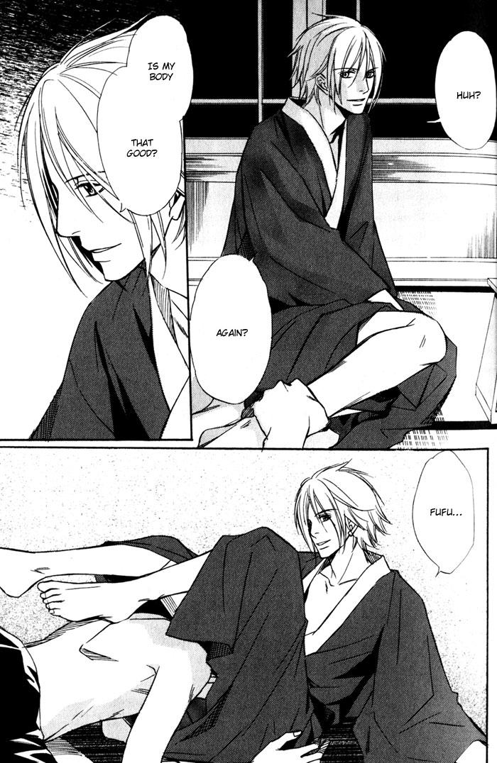 Namida mo Tooku -Aonibi no Nemuri- Vol. 1 Ch. 2 第11页