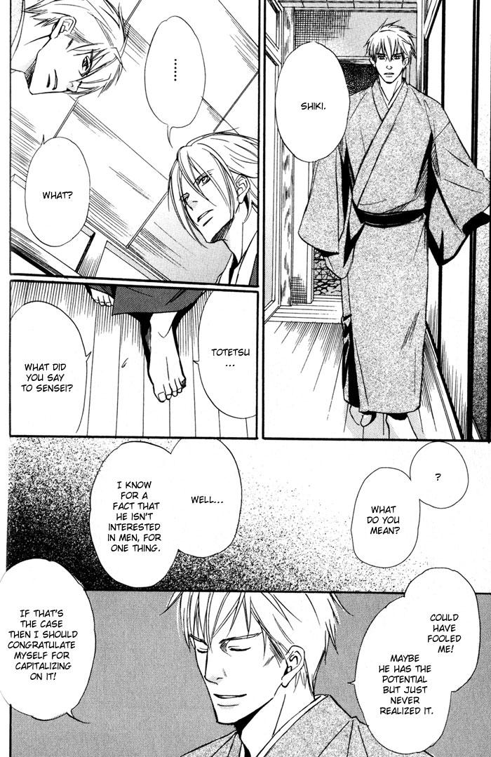 Namida mo Tooku -Aonibi no Nemuri- Vol. 1 Ch. 2 第18页