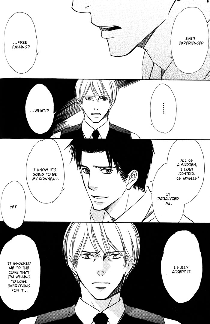 Namida mo Tooku -Aonibi no Nemuri- Vol. 1 Ch. 2 第22页