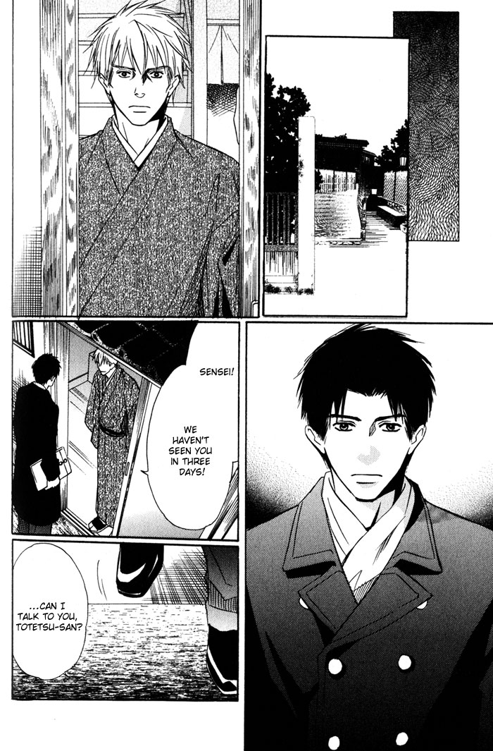 Namida mo Tooku -Aonibi no Nemuri- Vol. 1 Ch. 2 第30页