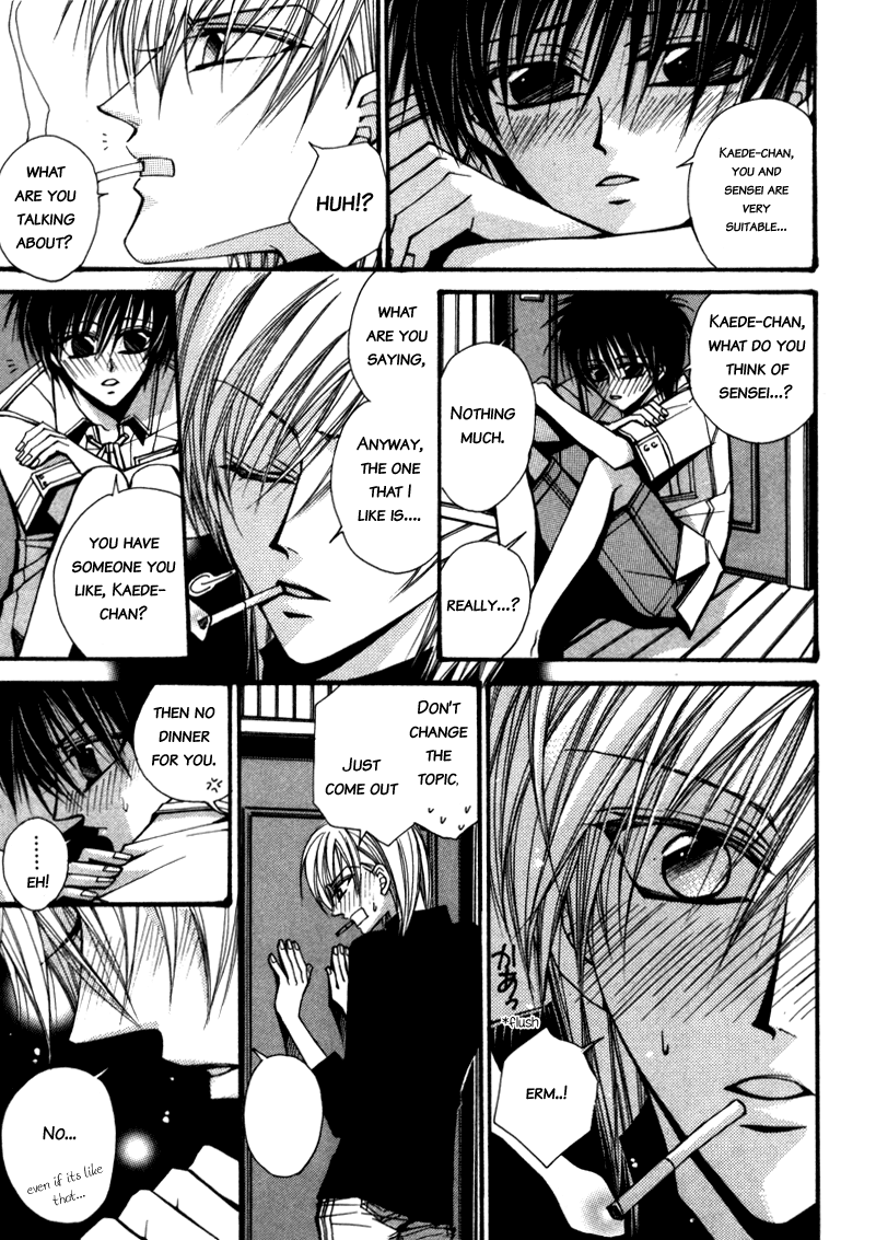 Asakura Ke no Hitobito Ch. 4 第23页