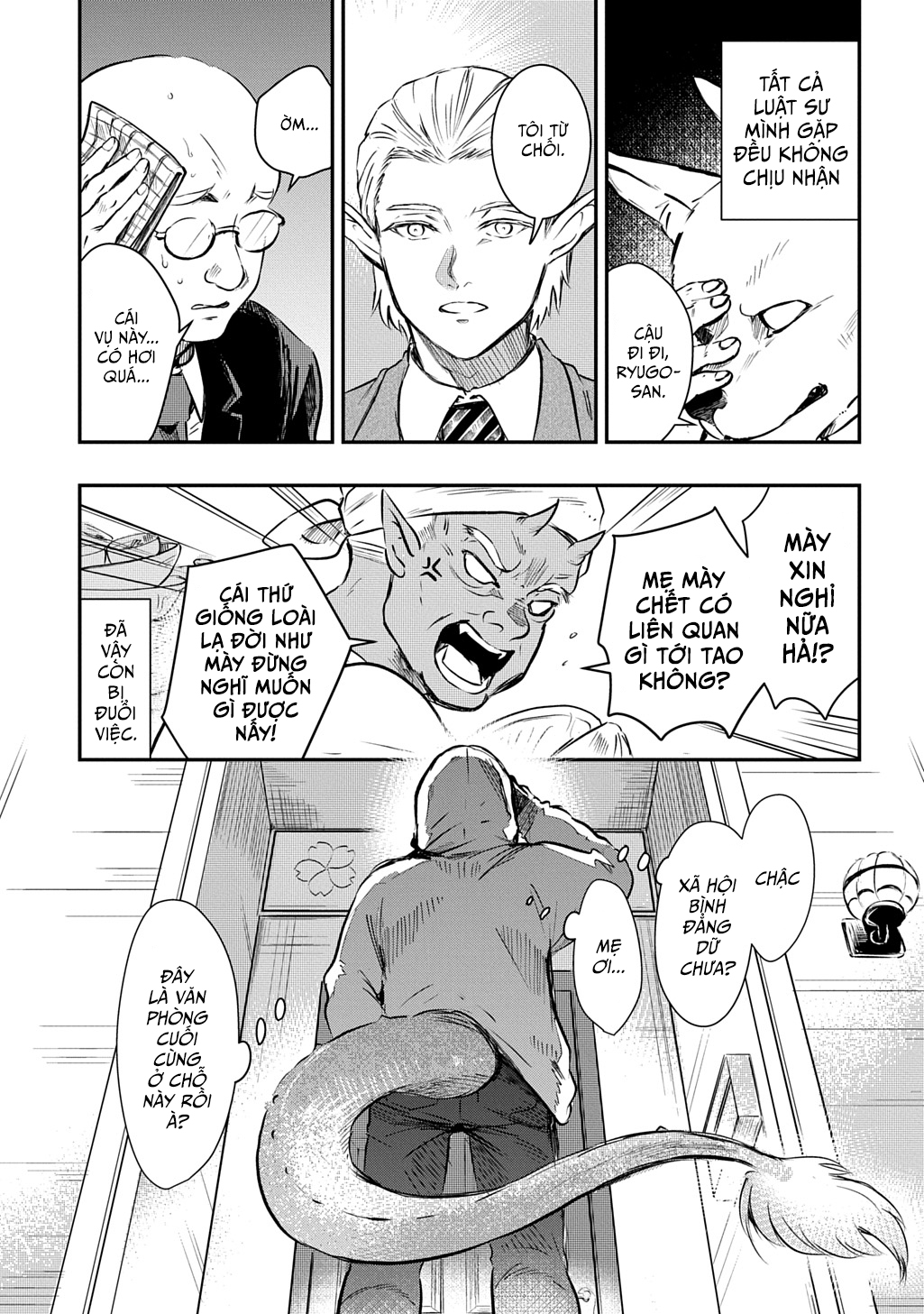 Ishuzoku Choutei Oneshot 第1页