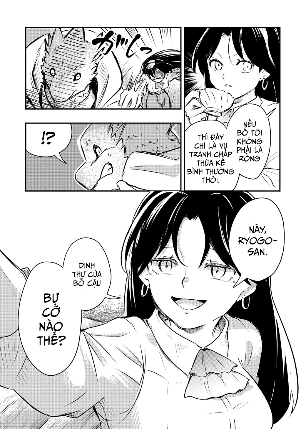 Ishuzoku Choutei Oneshot 第14页