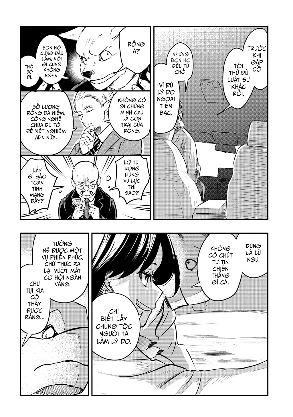 Ishuzoku Choutei Oneshot 第17页