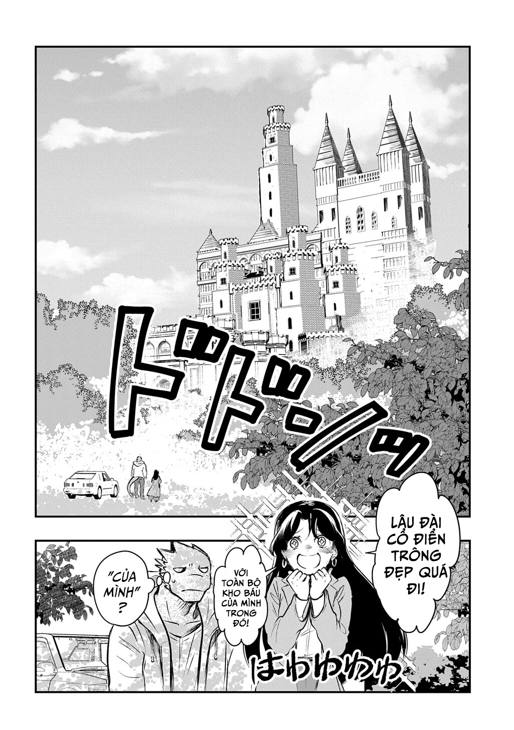 Ishuzoku Choutei Oneshot 第19页