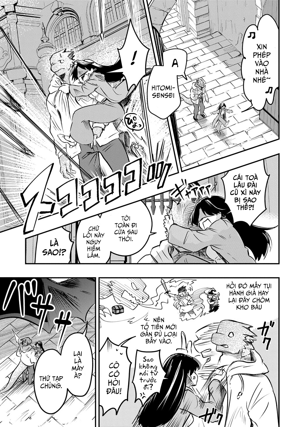 Ishuzoku Choutei Oneshot 第20页