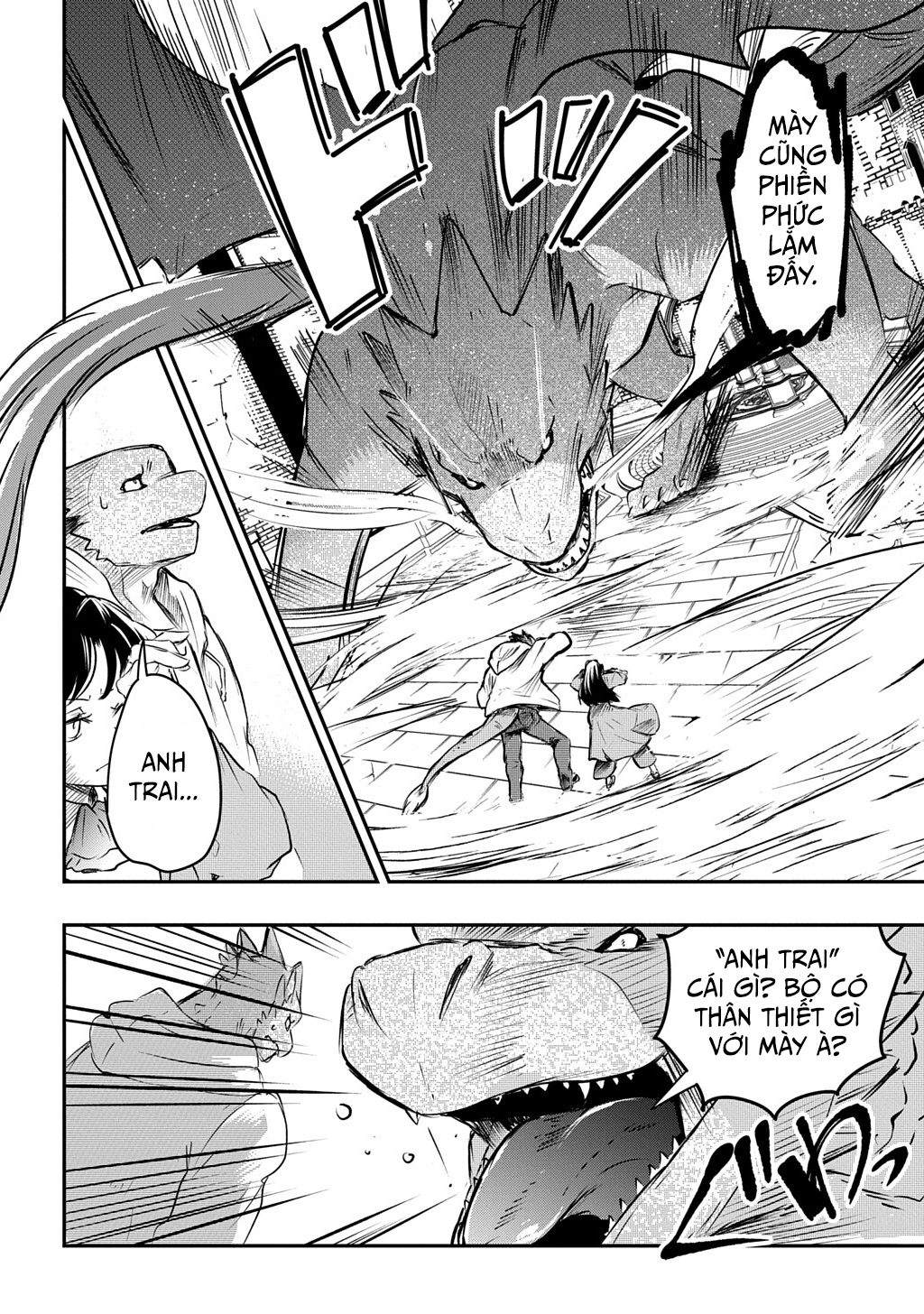 Ishuzoku Choutei Oneshot 第21页