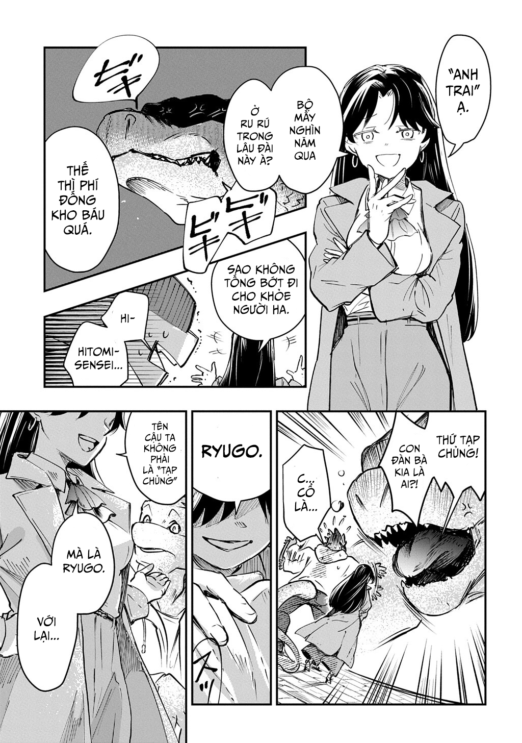 Ishuzoku Choutei Oneshot 第24页