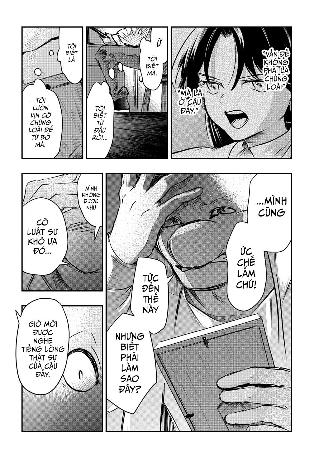 Ishuzoku Choutei Oneshot 第33页