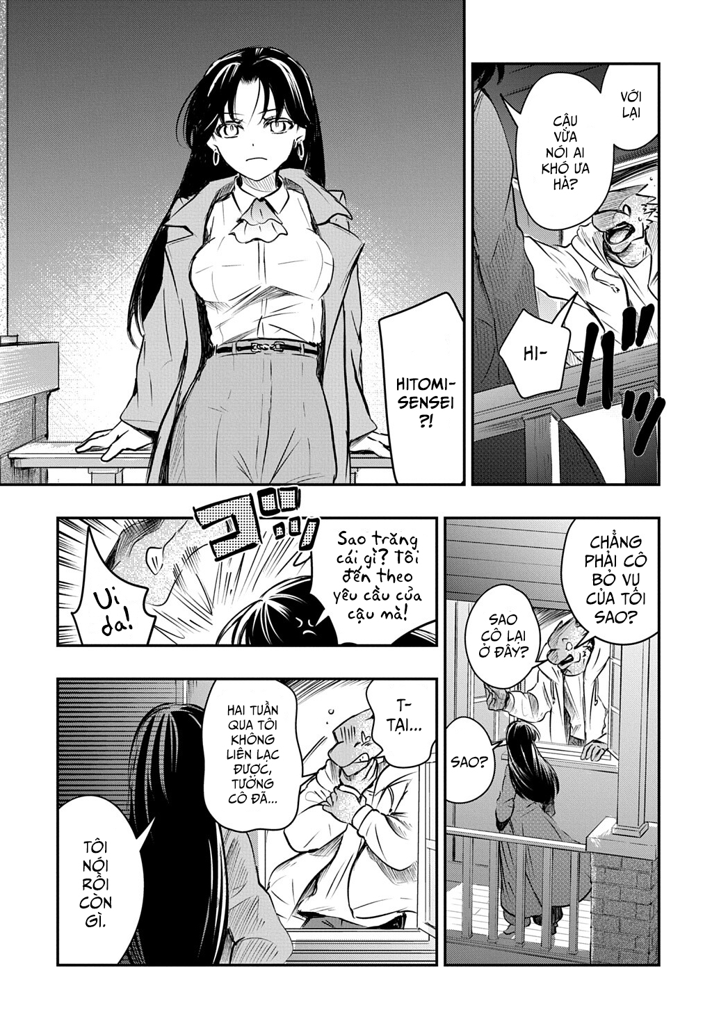 Ishuzoku Choutei Oneshot 第34页