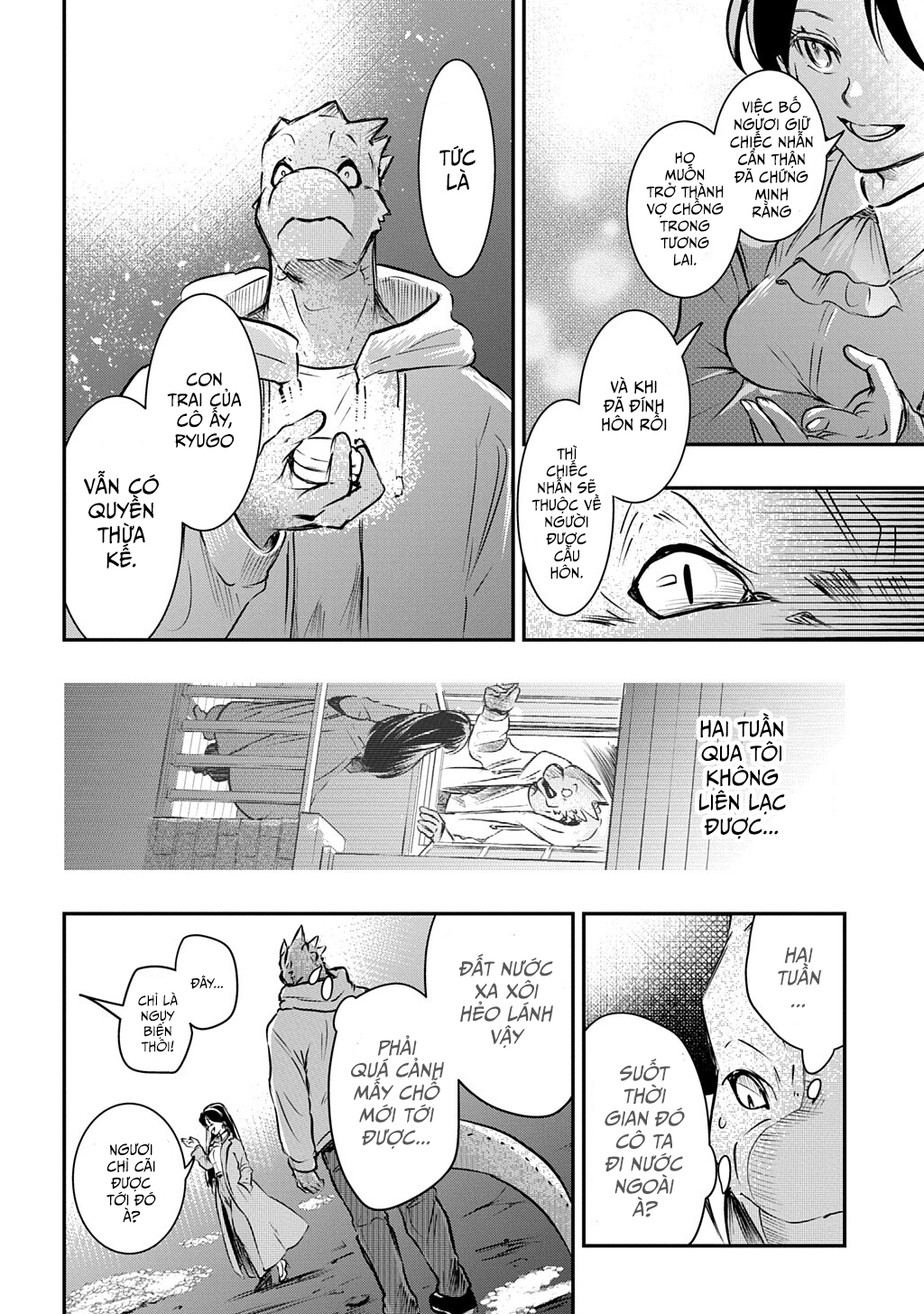 Ishuzoku Choutei Oneshot 第47页