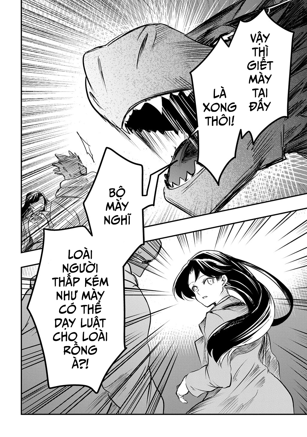 Ishuzoku Choutei Oneshot 第49页