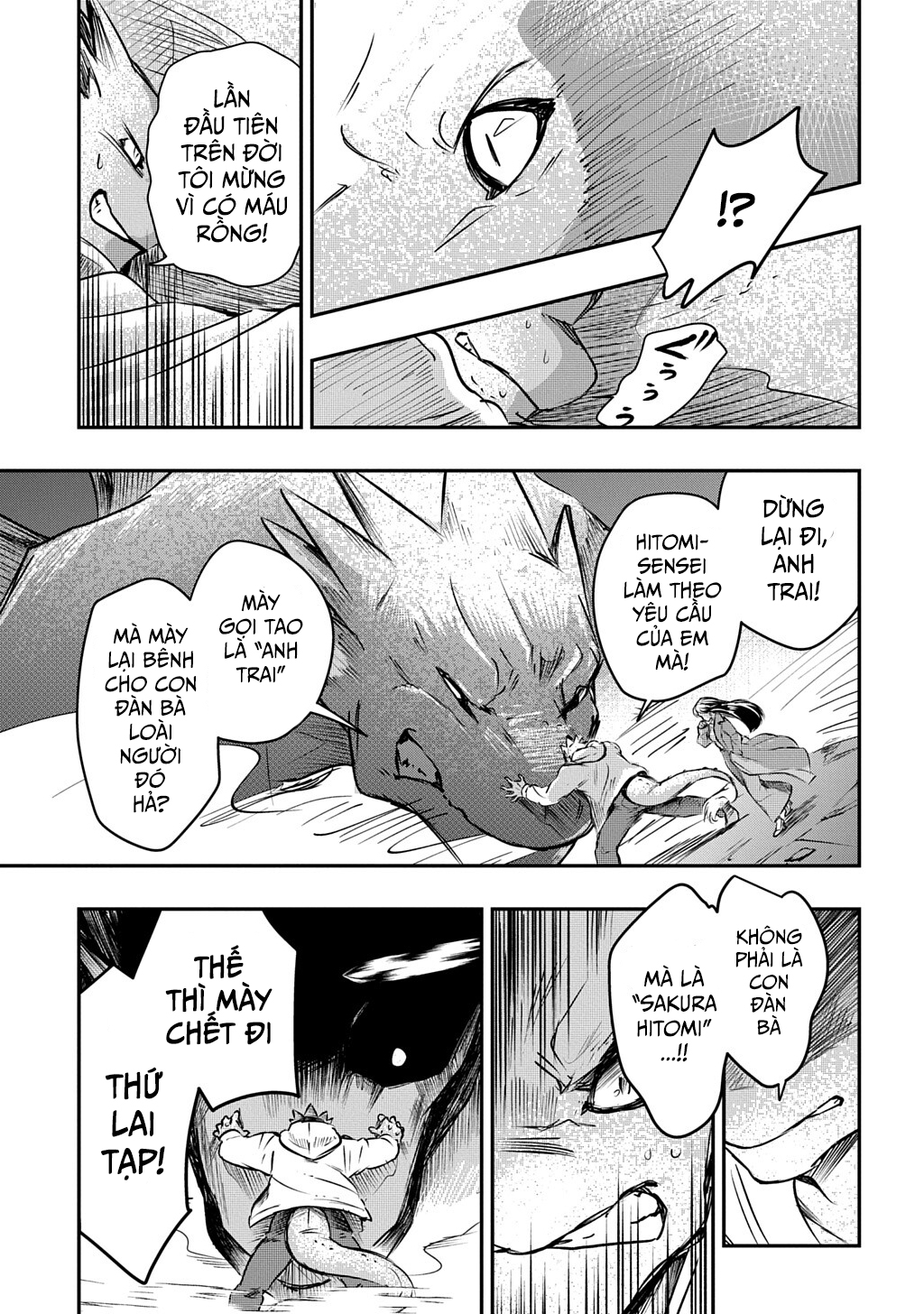 Ishuzoku Choutei Oneshot 第50页