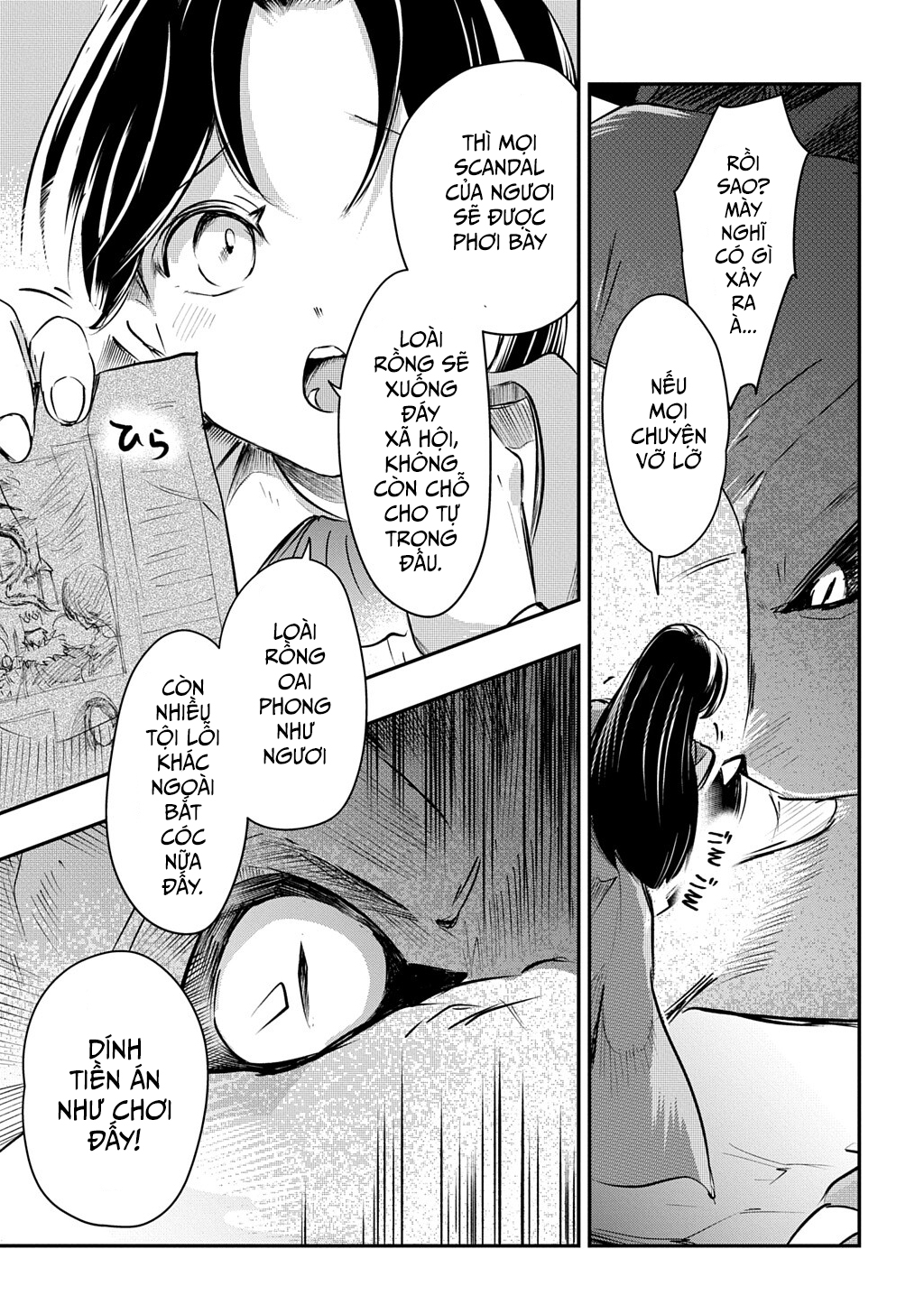 Ishuzoku Choutei Oneshot 第52页