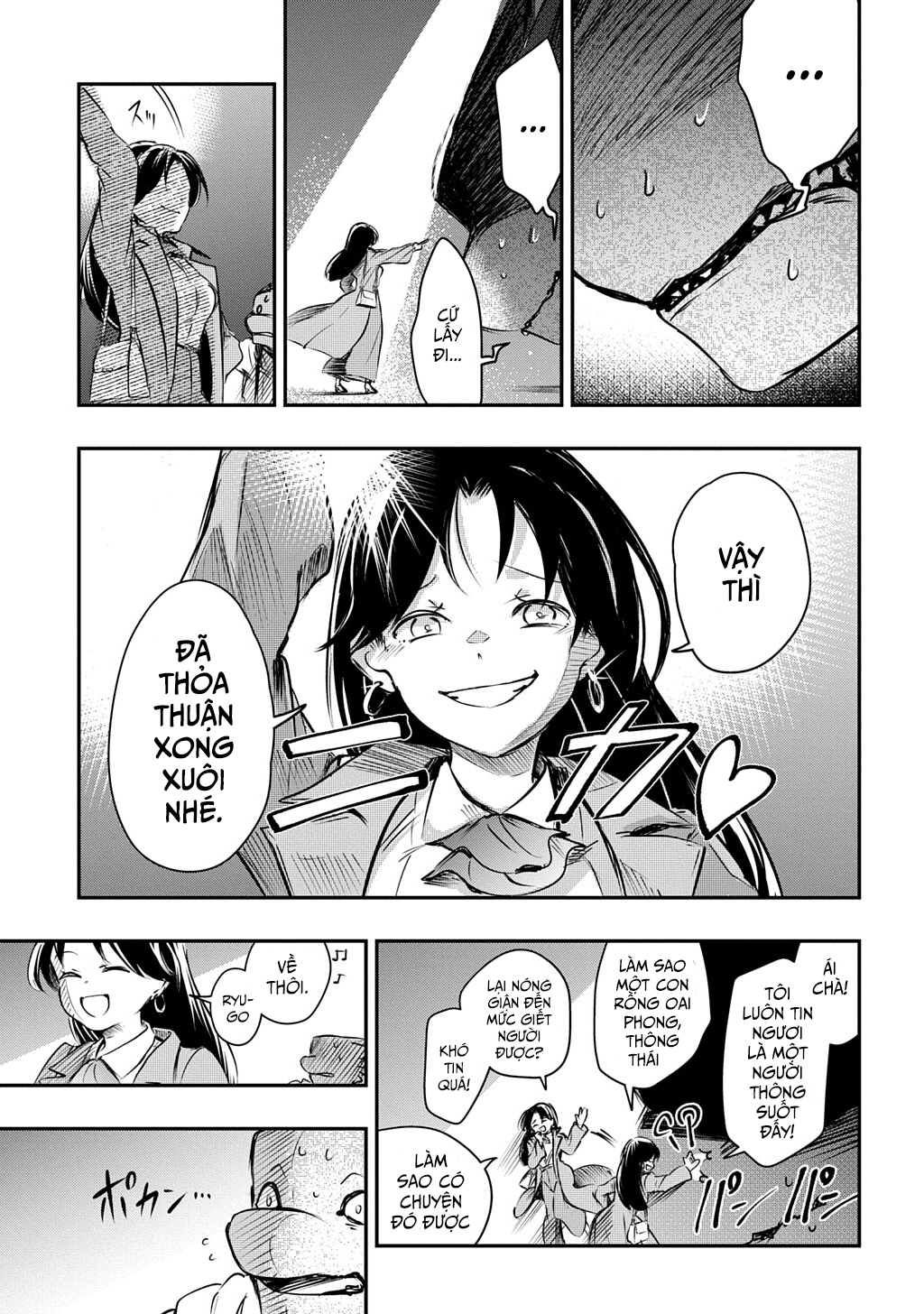 Ishuzoku Choutei Oneshot 第56页