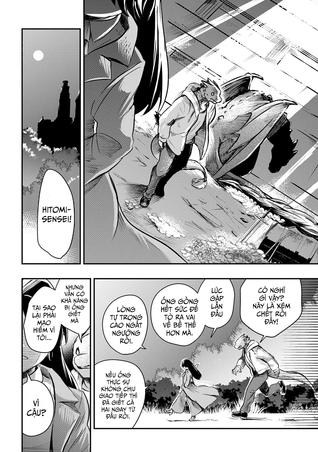 Ishuzoku Choutei Oneshot 第57页