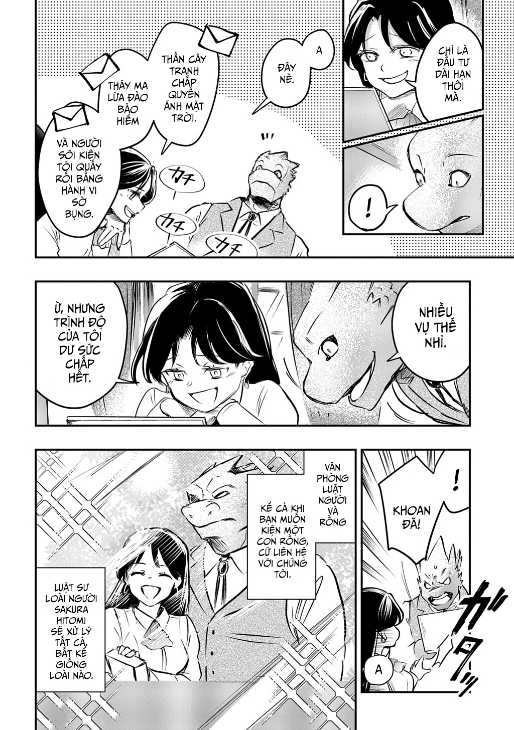 Ishuzoku Choutei Oneshot 第61页