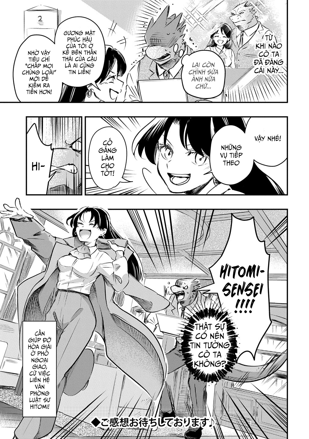 Ishuzoku Choutei Oneshot 第62页