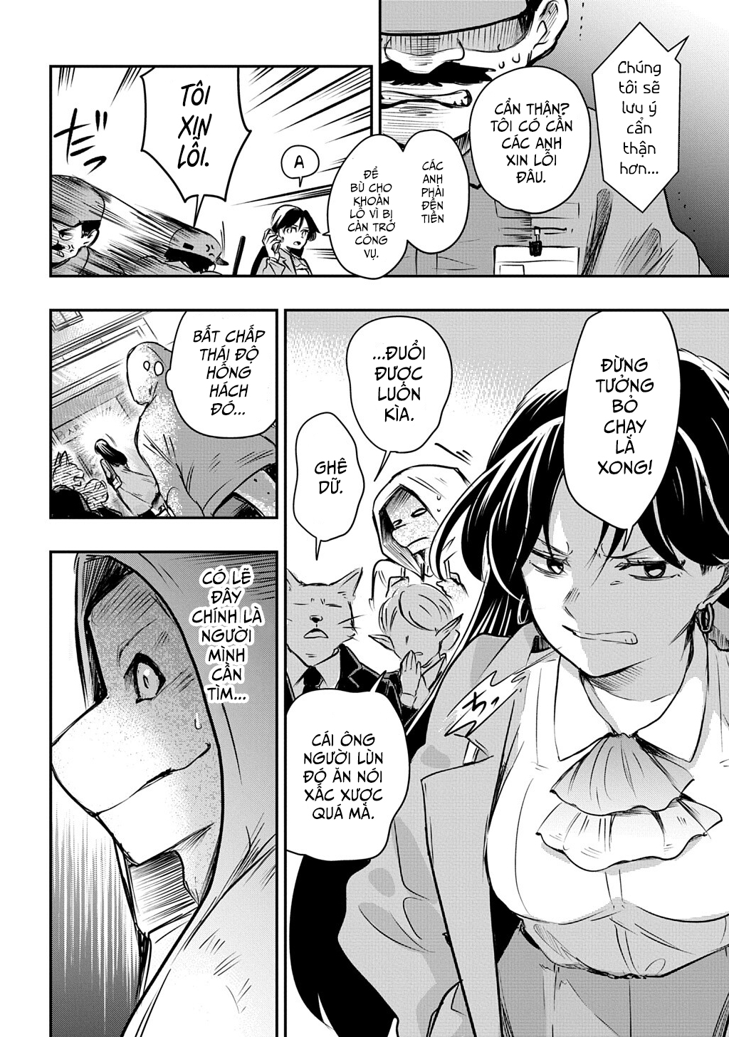 Ishuzoku Choutei Oneshot 第9页